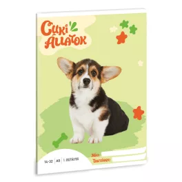   Cuki állatok tűzött füzet A/5, 32 lap vonalas 1.osztály (14-32), welsh corgi