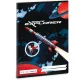 Space Explorer tűzött füzet A/5, 32 lap vonalas (21-32), Ars Una