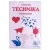 Technika tasak 1. oszt.