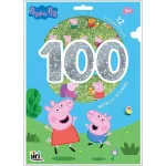 100 fémes matrica kifestő lapokkal, 12 színezhető lap + matricák, Peppa malac