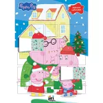 Adventi matricás naptár, 30x42cm, Peppa malac