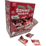 Karácsonyi zsákbamacska puzzle radír, QH-8999
