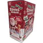 Karácsonyi zsákbamacska puzzle radír, QH-8999