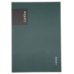 Jegyzetfüzet, notesz A/4, keményfedeles, 96 lapos, vonalas, VERDE, mélyzöld