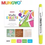 Krétamarker, krétafilc táblákhoz, üveghez, 5 db-os szett, Mungyo Chalk Pen