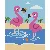 Pixel szett 1 normál alaplappal, színekkel, flamingók